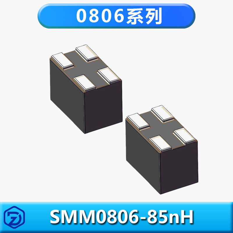 半導(dǎo)體模組磁性元器件0806系列